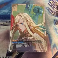 B ガンダムカードゲーム　エースの戦い　R+ SP パラレル