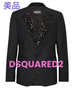 【美品】DSQUARED2 スパンコールラペル シングルジ ヤケット　サイズ46