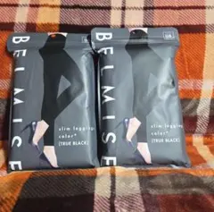 ベルミスBELMISE スリムレギンスcolor+ LLB 2枚