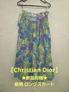 ★値下げ★新品同様★ Dior クリスチャンディオール 薄手 ロングスカート Mのサムネイル