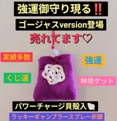 つかさまオーダー＊肉球型白蛇お守りペンダント - メルカリ