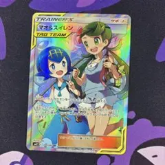 2026年最新】マオ&スイレン srの人気アイテム - メルカリ