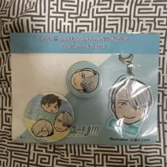 ユーリ!!! on ICE アニメイトスペシャルセット　ヴィクトル・ニキフォロフ