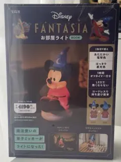 宝島社　ファンタジア お部屋ライト ミッキー