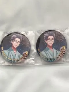 ヒプマイ　オンラインくじ　盧笙