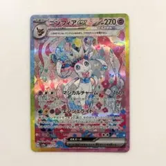 2025年最新】ニンフィア ex sar テラスタルフェスexの人気