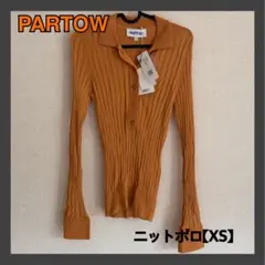 【お値下げ中‼︎】PARTOW レディース　ニットポロ XS〜Sサイズ オレンジ