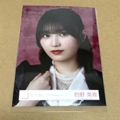 櫻坂46 5th Anniversary ドレス 生写真 4種コンプ 的野美青 - メルカリ