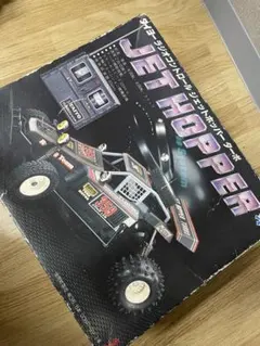 TAIYO JET HOPPER TURBO ラジコンのサムネイル
