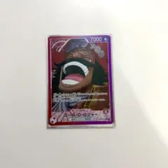 ワンピースカード ゴール・D・ロジャー リーダーパラレル