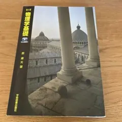 Item thumbnail for item 2c8933ed-583b-4635-82e0-f648fe517cd2