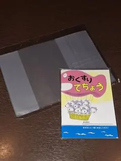 Item thumbnail for item 4b85fca6-897e-4c8a-82c6-57d36a76be86