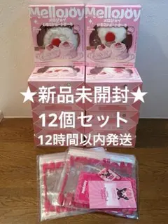 Mellojoy メロジョイ ミニランド他 12個セット まとめ売り 新品未開封 箱付き新品未開封】 12箱コンプリートセット ミニランド ミニ