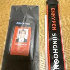 ENHYPEN ソンフン　IDカード　ストラップ