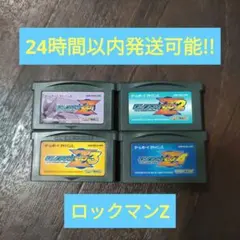 GBA ロックマンゼロ 4作セット