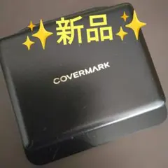 COVERMARK フローレスフィット ファンデーション カバーマーク