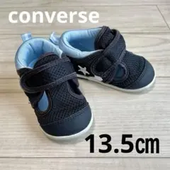 ベビー サンダル 13.5㎝ 黒 メッシュ converse