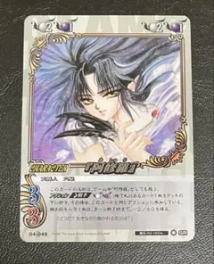 希少品★CLAMP★缶バッジ★聖伝-RG VEDA-★阿修羅 希少品☆CLAMP☆缶バッジ☆聖伝-RG VEDA-☆阿修羅 - メルカリ