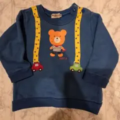ミキハウス　ホットビスケッツ　トレーナー　80センチ