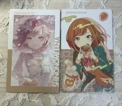 2026年最新】プロセカ 東雲絵名 26cの人気アイテム - メルカリ