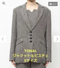 【未使用】TONAL トーナル ジャケット＆ビスチェ セット タグ付きのサムネイル