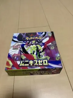 ムニキスゼロ　シュリンクなし　ペリペリ付き1BOX