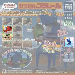 プラレール★がんばる！はたらくきかんしゃたち編