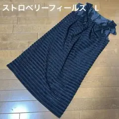ストロベリーフィールズ/リボン付き黒ストライプパーティードレス