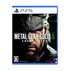 PS5 METAL GEAR SOLID Delta: SNAKE EATER