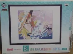 2026年最新】複製原画 忍野忍の人気アイテム - メルカリ