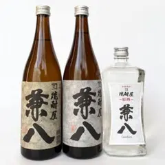 2本セット 神居原酒 2025 クラフトスピリッツ 2本セット 神居原酒 2025 クラフトスピリッツ - メルカリ