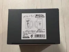廣井きくりのジョッキグラスのサムネイル