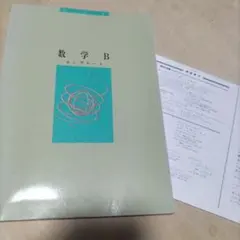 Item thumbnail for item 220f6ed3-b694-4ae8-9a48-af24c67d3229