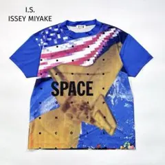 I.S.イッセイミヤケ 宇宙 半袖 カットソー M ISSEY MIYAKEのサムネイル