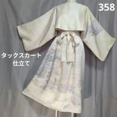 着物リメイク　ワンピース＆ボレロ　No.358のサムネイル