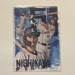 埼玉西武ライオンズ 西川愛也 フード特典カード