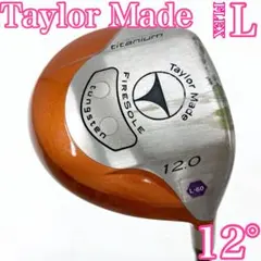 2025年最新】テーラーメイド ファイヤーソール の人気アイテム