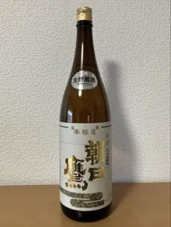 2026年最新】朝日鷹 高木酒造の人気アイテム - メルカリ