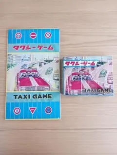 3F 当時物 ヴィンテージ カードゲーム 5点まとめ売り 昭和レトロ TOMY 3F 当時物 ヴィンテージ カードゲーム 5点まとめ売り 昭和レトロ TOMY