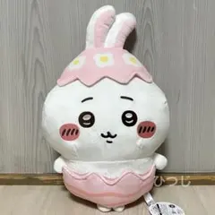 ちいかわ そろそろイースターなBIGぬいぐるみ