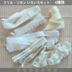 まぁちゃん様 リクエスト 3点 まとめ商品