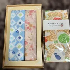 大戸屋 手ぬぐい 1枚、水色うさぎ1枚、ピンク花柄1枚の3枚セット