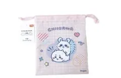 【新品】ちいかわ　ダイソー　巾着　２枚セット