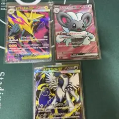 メガライボルトex チラチーノex メガアブソルex SR3枚セット