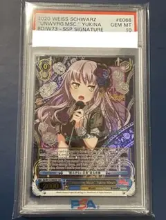 PSA10 アモーリス SSP サイン バンドリ ヴァイスシュヴァルツ PSA10 アモーリス SSP サイン バンドリ ヴァイスシュヴァルツ