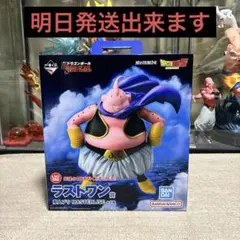一番くじ ドラゴンボール ラストワン賞 魔人ブウ MASTERLISE