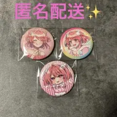 【匿名配送✨】カラフルピーチ　のあさん