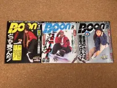 BOON ブーン 1996〜2007 54冊 セット - メルカリ
