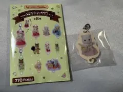 2026年最新】シルバニアファミリー展の人気アイテム - メルカリ