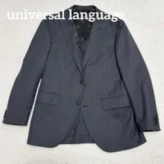 美品　ユニバーサルランゲージ　スーツ　ジャケット　グレー　洗える　M
